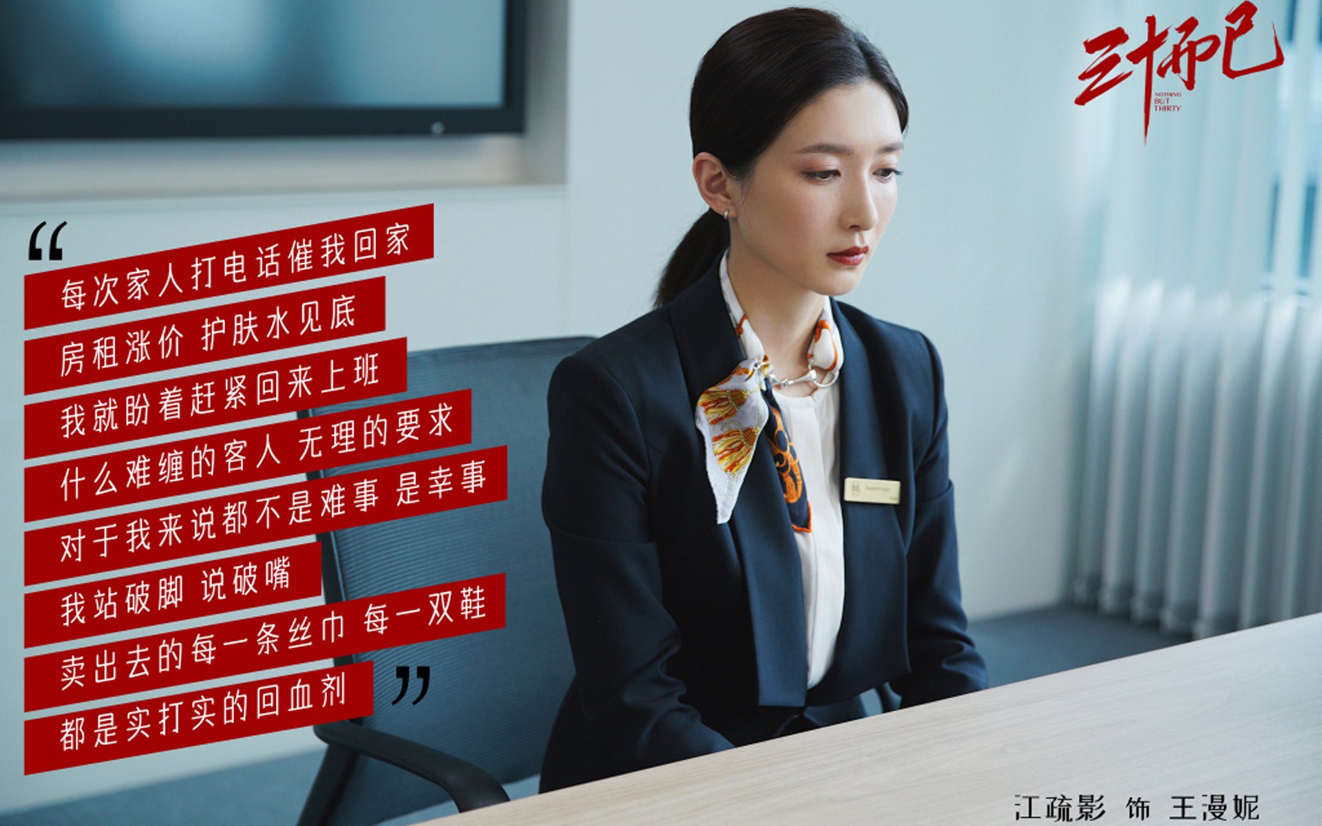 MILANSPORT入口-明星球员复出带动票房增长，球员复出文案