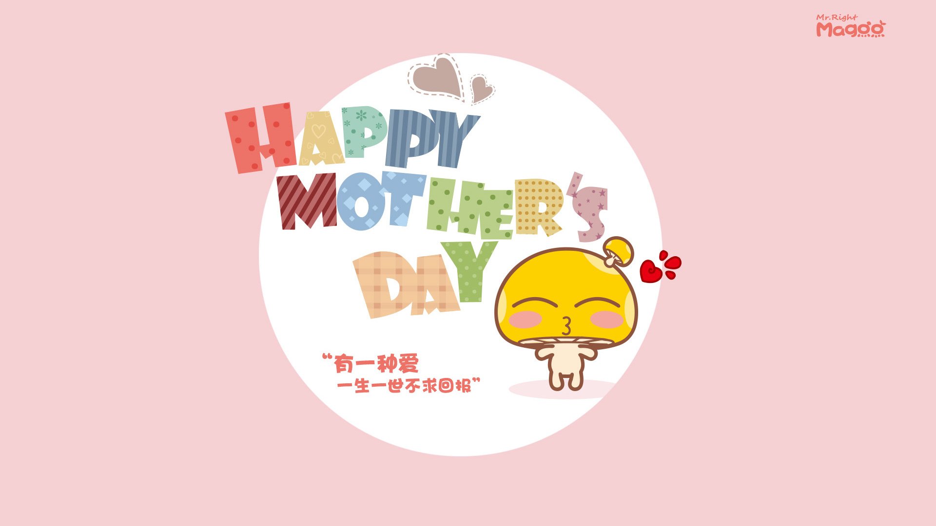 AC米兰-覃海洋赛后感谢团队支持与鼓励